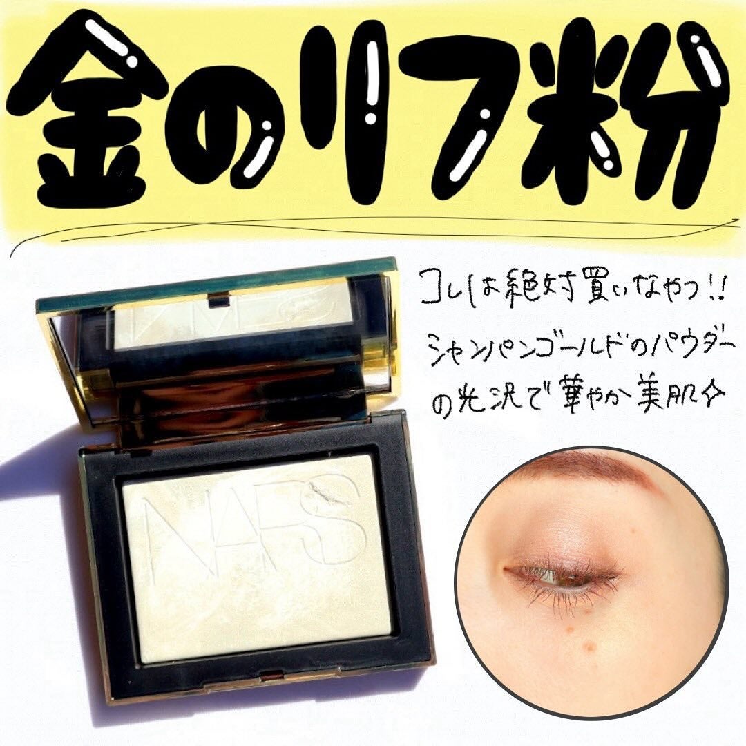 ライトリフレクティング プリズマティックパウダー/NARS/プレストパウダーを使ったクチコミ(2枚目)