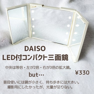 ほいっぷるん/DAISO/その他スキンケアグッズを使ったクチコミ（3枚目）