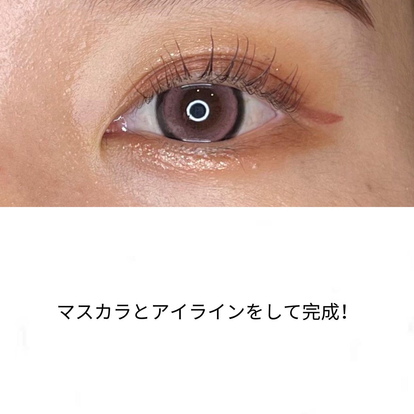 エテュセ アイエディション(マスカラ)/ettusais/マスカラを使ったクチコミ(4枚目)