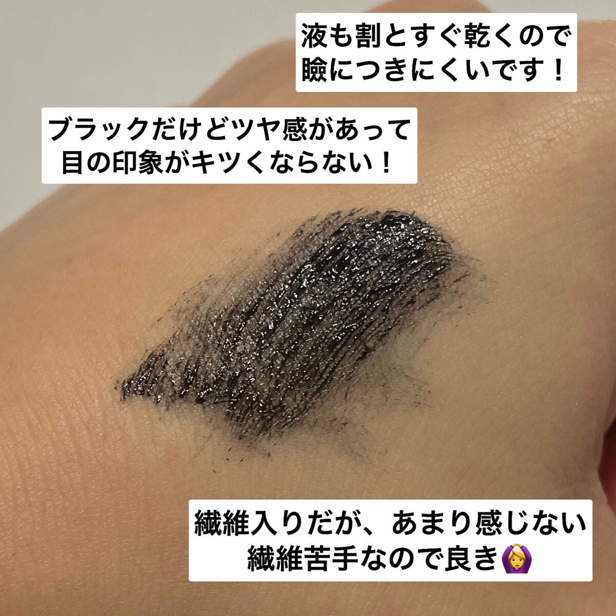 ニューアンビエンスカールマスカラ/hince/マスカラを使ったクチコミ(4枚目)