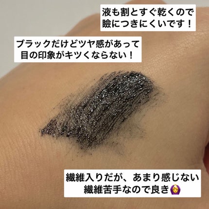 ニューアンビエンスカールマスカラ/hince/マスカラを使ったクチコミ(4枚目)