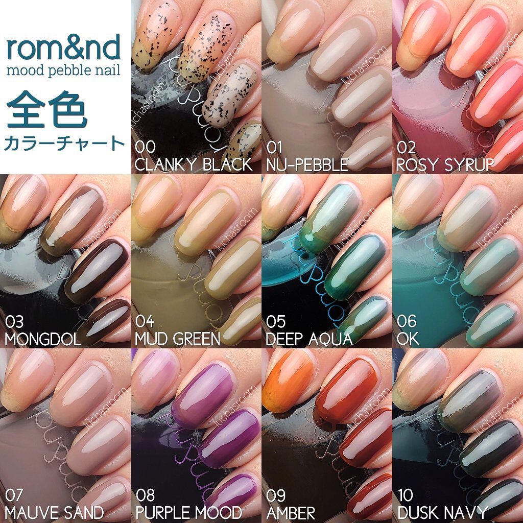 ムードペブルネイル/rom&nd/マニキュアを使ったクチコミ(1枚目)