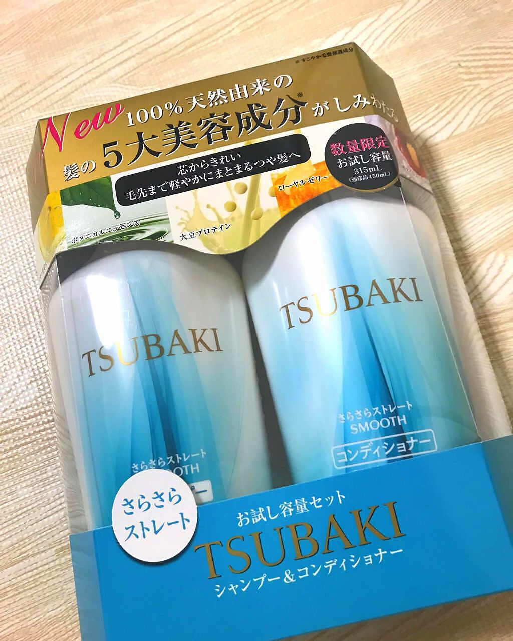 さらさらストレート シャンプー/コンディショナー/TSUBAKI/市販シャンプーを使ったクチコミ（1枚目）