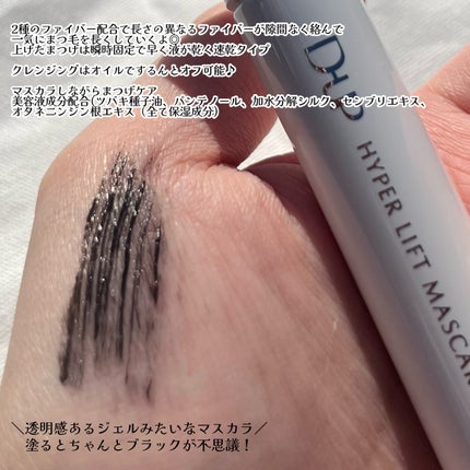 ãã€ããŒãªãããã¹ã«ã©/D-UP/ãã¹ã«ã©ã䜿ã£ãã¯ãã³ãïŒ4æç®ïŒ