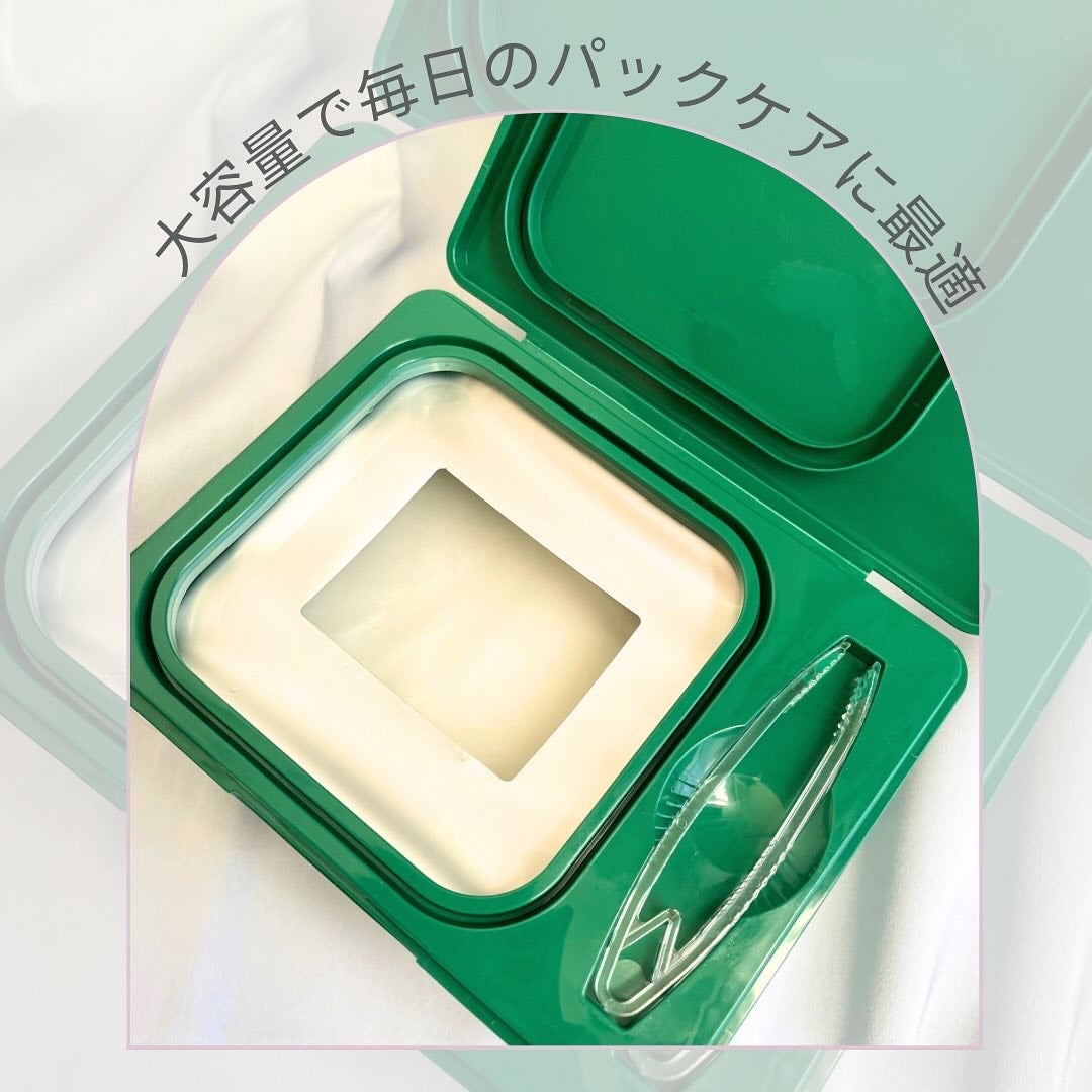 CICA デイリースージングマスク/VT/シートマスク・パックを使ったクチコミ(3枚目)