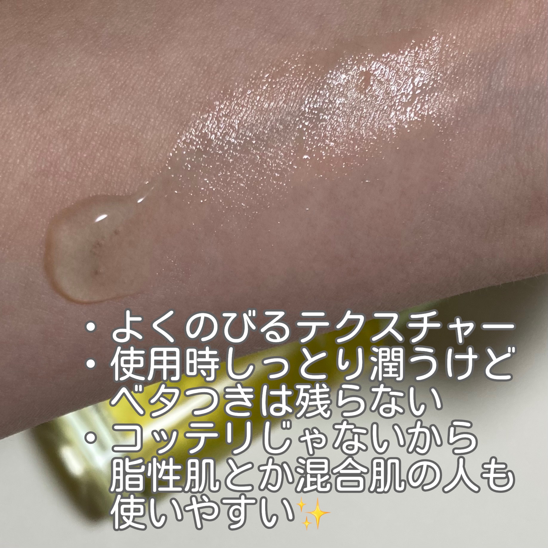 グリーンタンジェリン ビタC ダークスポットケアセラム/goodal/美容液を使ったクチコミ（3枚目）