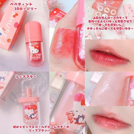 アイカラーパレット/AMUSE/アイシャドウパレットを使ったクチコミ(4枚目)