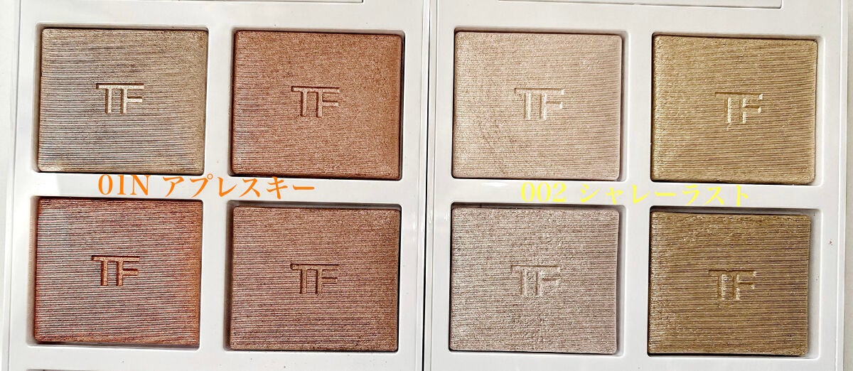 ソレイユ アイ カラー クォード/TOM FORD BEAUTY/アイシャドウパレットを使ったクチコミ(2枚目)