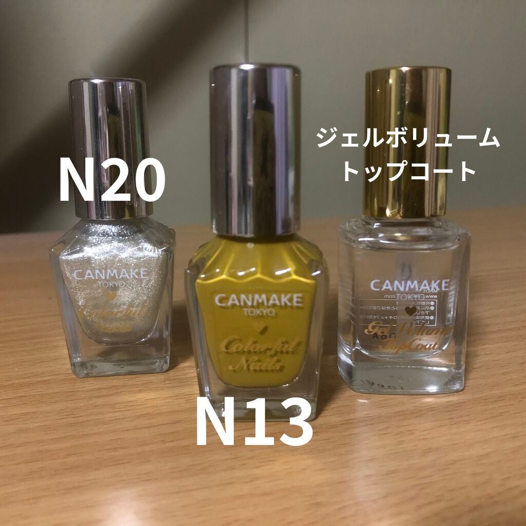 カラフルネイルズ/キャンメイク/マニキュアを使ったクチコミ(2枚目)