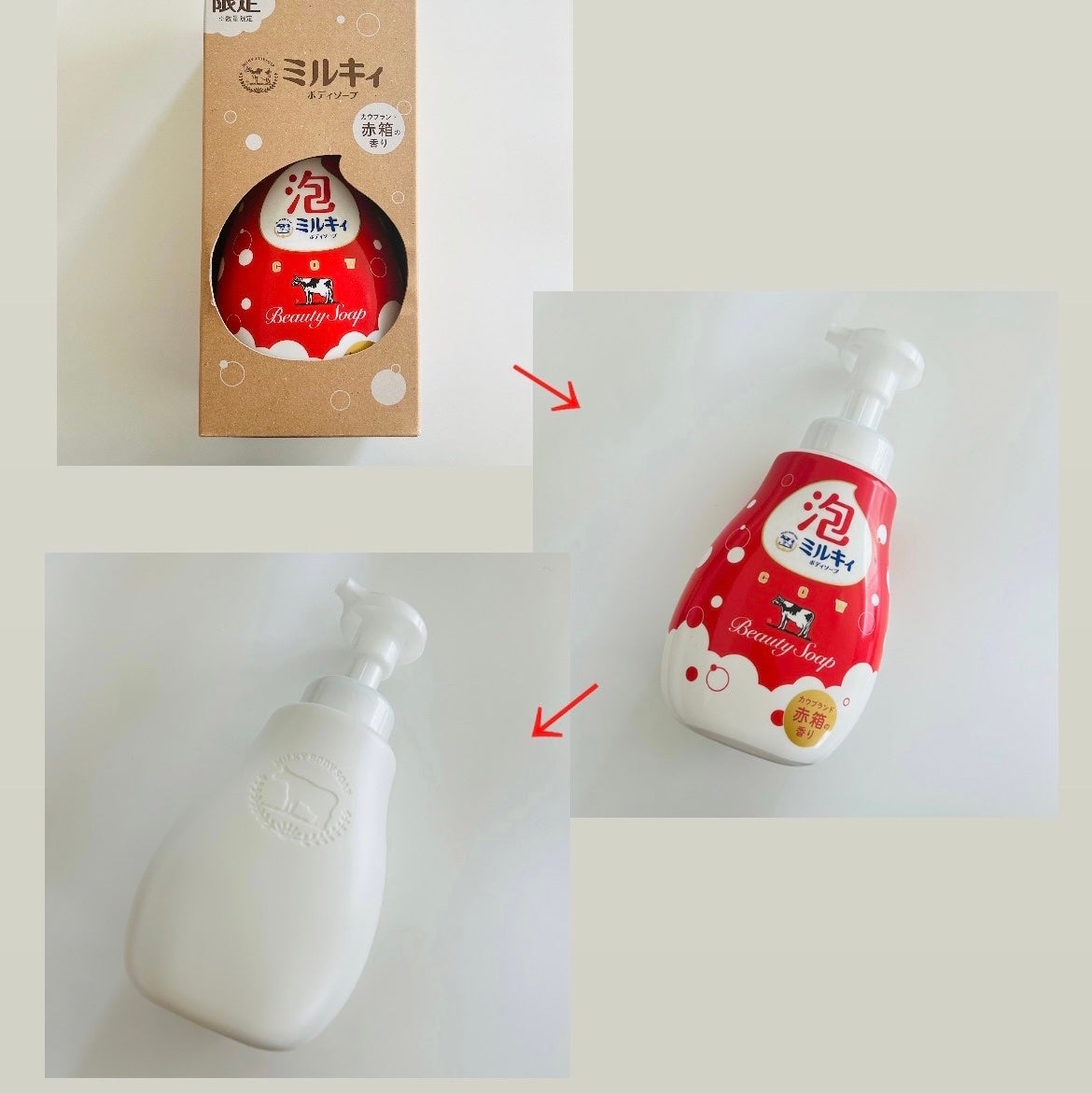 泡で出てくるミルキィボディソープ カウブランド赤箱の香り/ミルキィ/ボディソープを使ったクチコミ(2枚目)