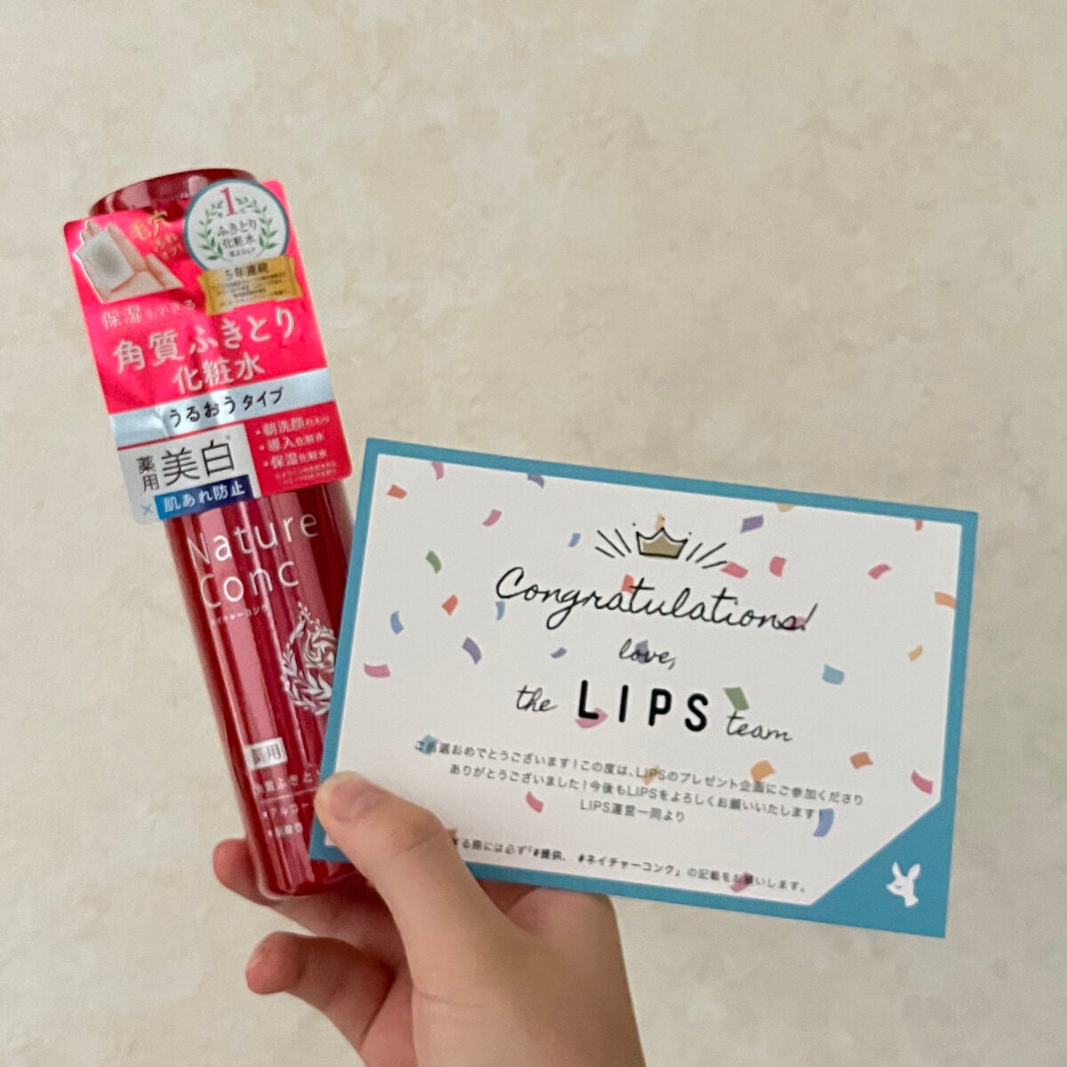 ネイチャーコンク 薬用クリアローション/ネイチャーコンク/拭き取り化粧水を使ったクチコミ(1枚目)