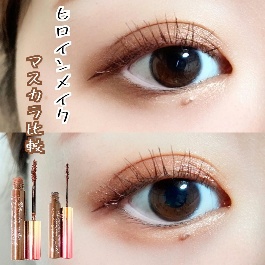 ロング&カールマスカラ アドバンストフィルム/ヒロインメイク/マスカラを使ったクチコミ(1枚目)