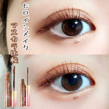 ロング&カールマスカラ アドバンストフィルム/ヒロインメイク/マスカラを使ったクチコミ(1枚目)