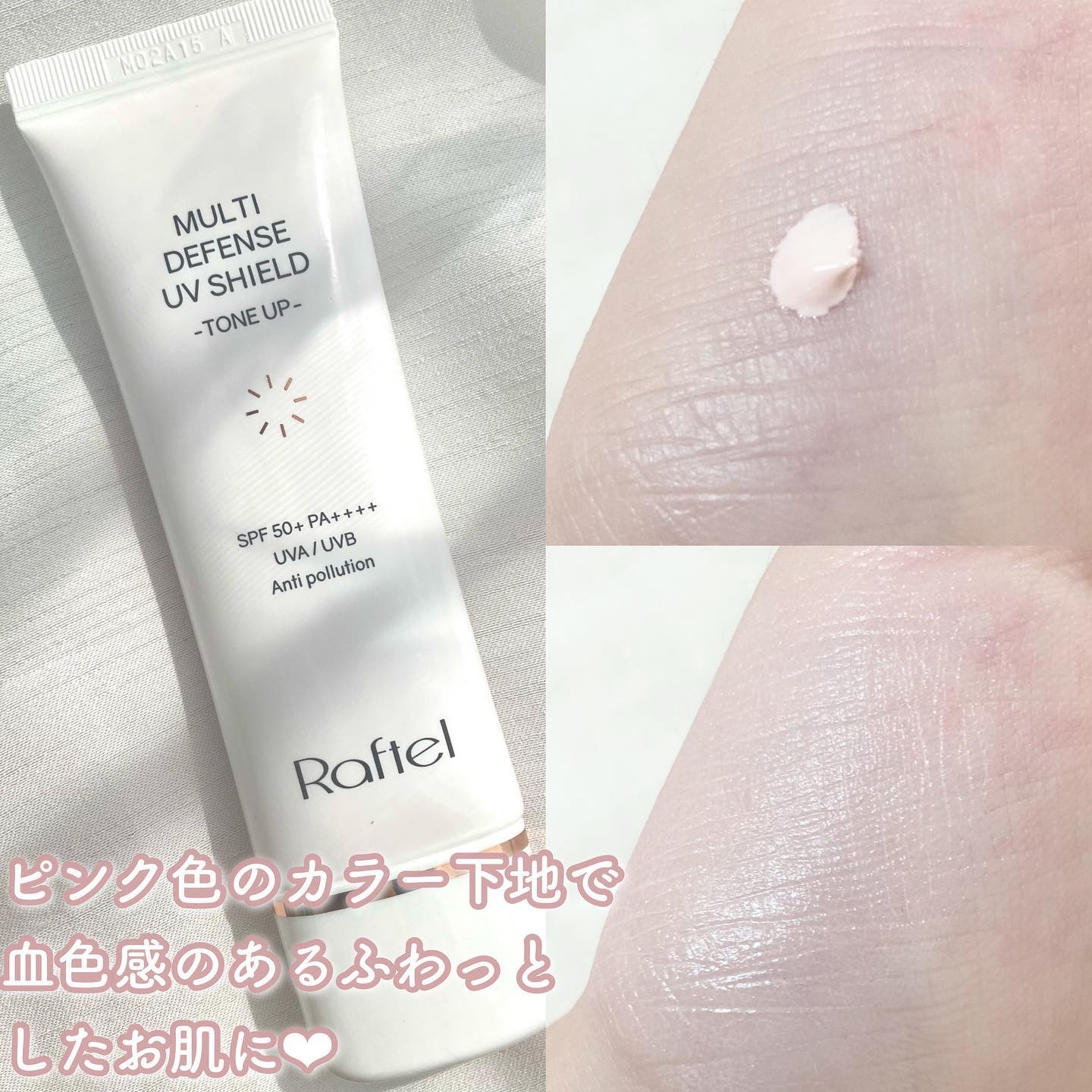 を使ったクチコミ（2枚目）