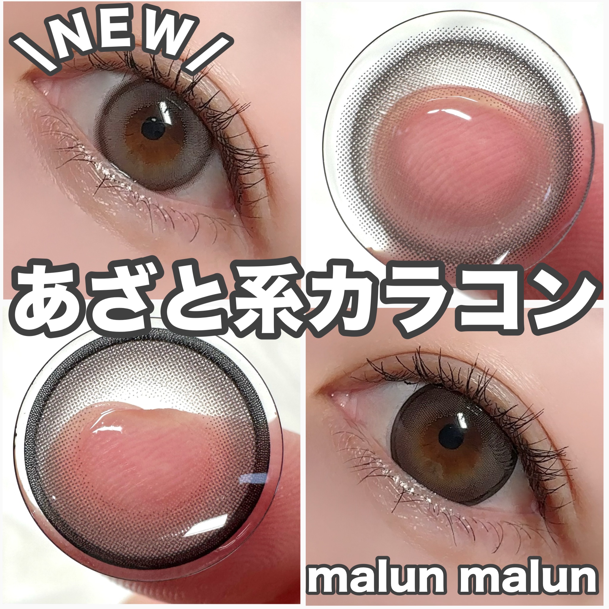 マランマラン ワンデー/malun malun/ワンデー（１DAY）カラコンを使ったクチコミ（1枚目）