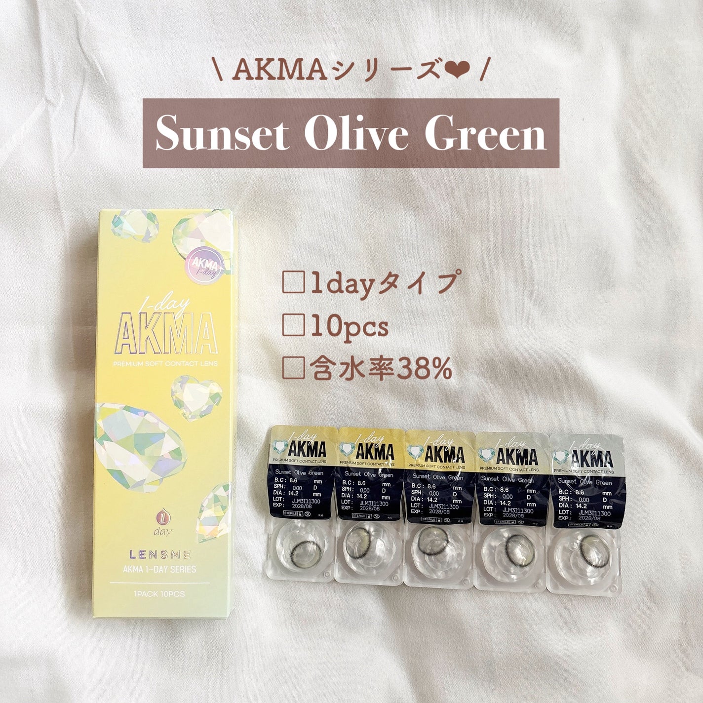 LENSME AKMAシリーズ ワンデー/LENSME/ワンデー(1DAY)カラコンを使ったクチコミ(2枚目)