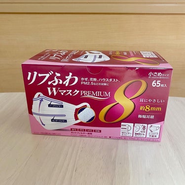 .
.
リブふわ　ＷマスクＰＲＥＭＩＵＭ　小さめ６５枚

・耳にやさしい”約８ｍｍ”極幅耳紐
・３層構造で、ホコリや花粉をブロック
・鼻からアゴまで大きく広がって、口もとに空間ができ呼吸がしやすい
・耳