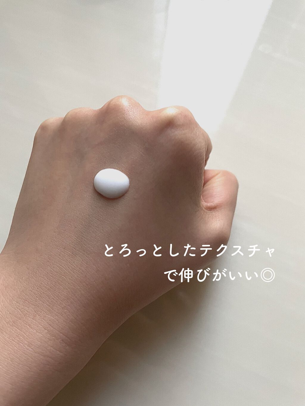 白潤プレミアム 薬用浸透美白乳液/肌ラボ/乳液を使ったクチコミ(2枚目)