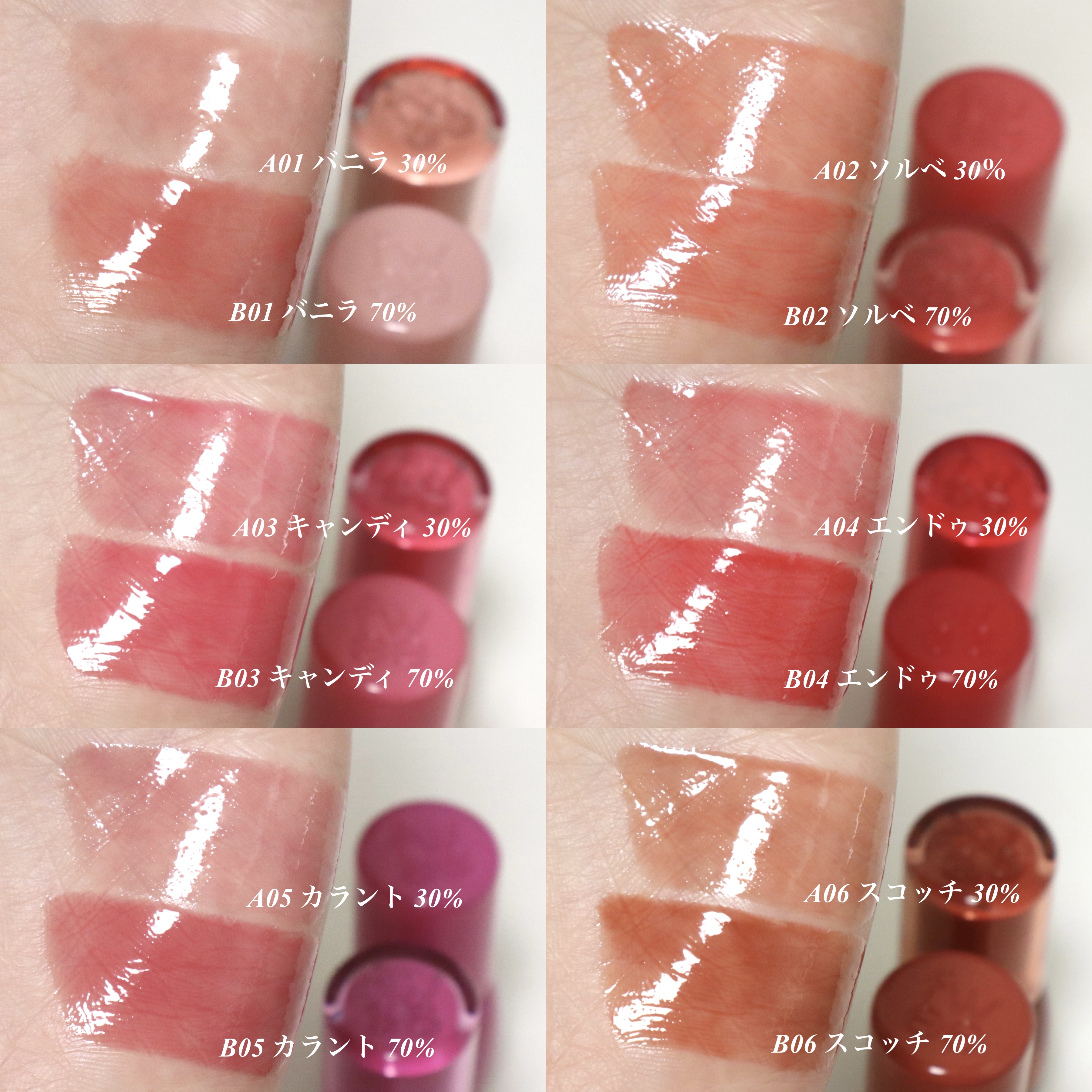 フィー 3Dボリューミンググロス/fwee/リップグロスを使ったクチコミ（3枚目）