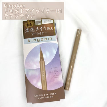 \\ Kingdom //
リキッドアイライナーR1
ラテブラウン

¥1540(税込)


・・・・・・・・・・・・・・・

待望のNewカラーでた🫶


ラテブラウンっていう、カフェラテのような色味で
かわいい🫣

ブラウンじゃ濃いけど、アッシュも違うなぁって時に
大活躍しそうなこの絶妙なカラー✨️

赤っぽくもないし、黄色っぽくもないから
誰でも使えるしめちゃくちゃ使いやすい💓


抜け感もありつつ目力も出してくれて
かわいいのよ……

筆にコシがあって、先も細いから描きやすい❣️
(前、細くてブレるとか言ってたけど慣れた🤭)

別カラーのアッシュグレーほど淡くないから
スっと引くだけでこのカラーが出て
いい感じの目元になるよ🤍


⭐️3月1日全国発売(バラエティショップ)
気になった方はチェックしてみてください😊

・・・・・・・・・・・・・・・
#Kingdom#キングダム#リキッドアイライナーr1#新色#ラテブラウン #コスメ#メイク#化粧品#メイク好きな人と繋がりたい#コスメ好きさんと繋がりたい
 #春の新作コスメレポ の画像 その1