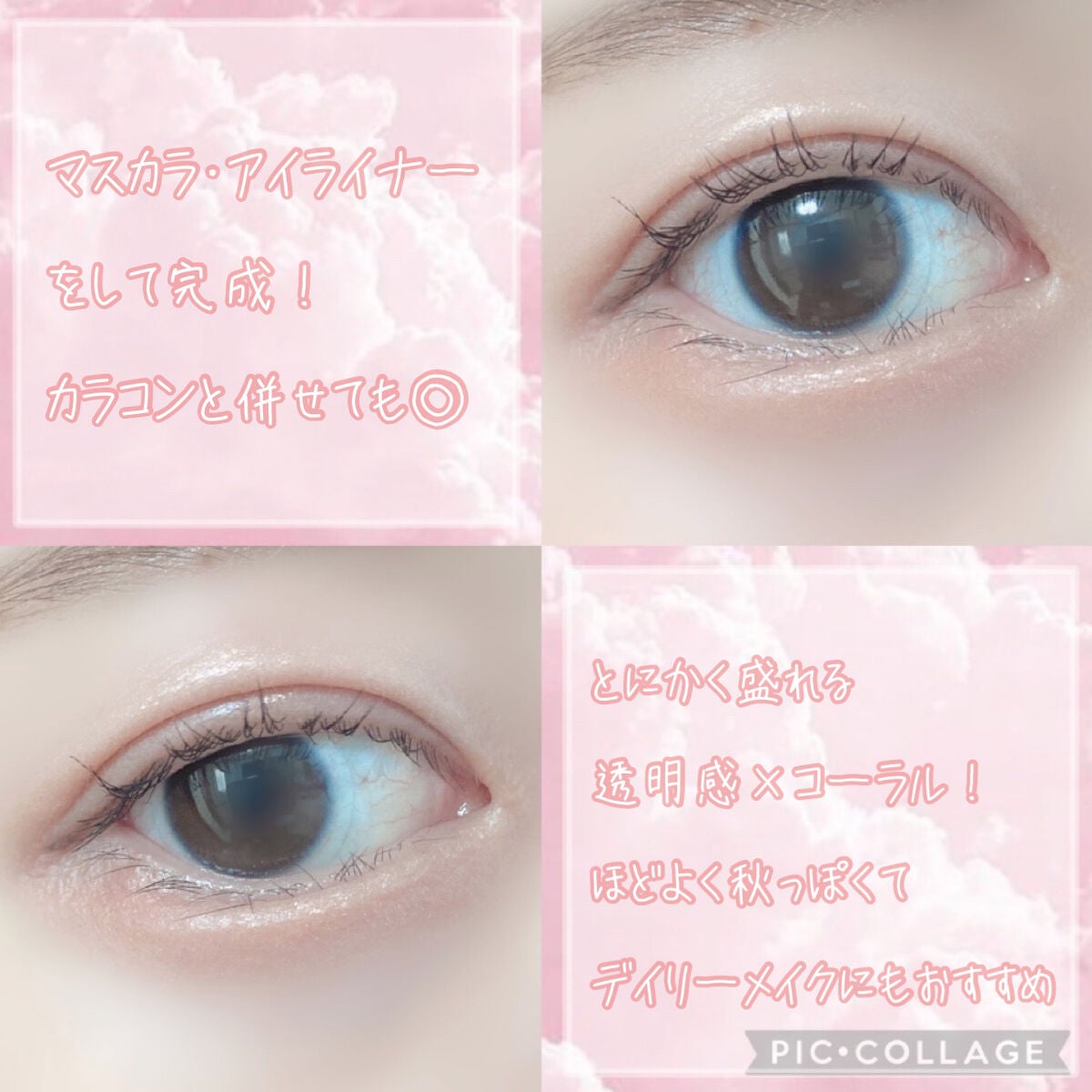 プロ アイ パレット/CLIO/アイシャドウパレットを使ったクチコミ(4枚目)