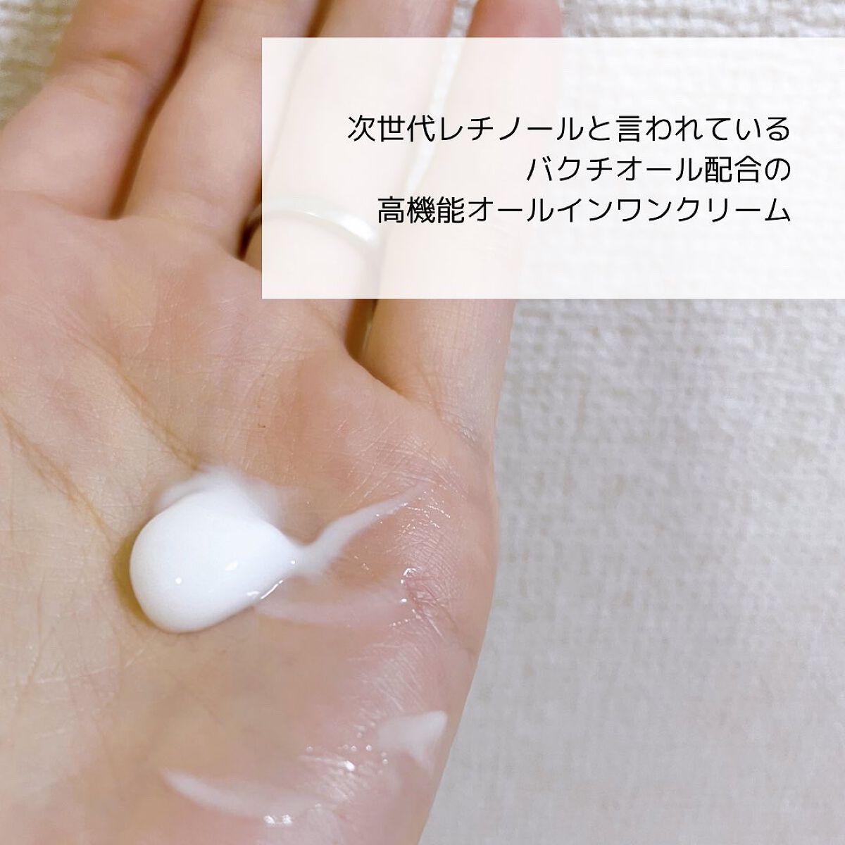 phalaeno（ファレノリペアクリーム）/BELME/フェイスクリームを使ったクチコミ（3枚目）