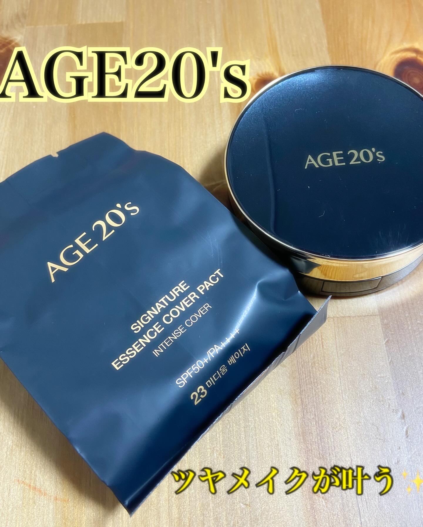 SIGNATURE ESSENCE COVER PACT　 インテンスカバー(23号)/AGE20’s/クリーム・エマルジョンファンデーションを使ったクチコミ（1枚目）
