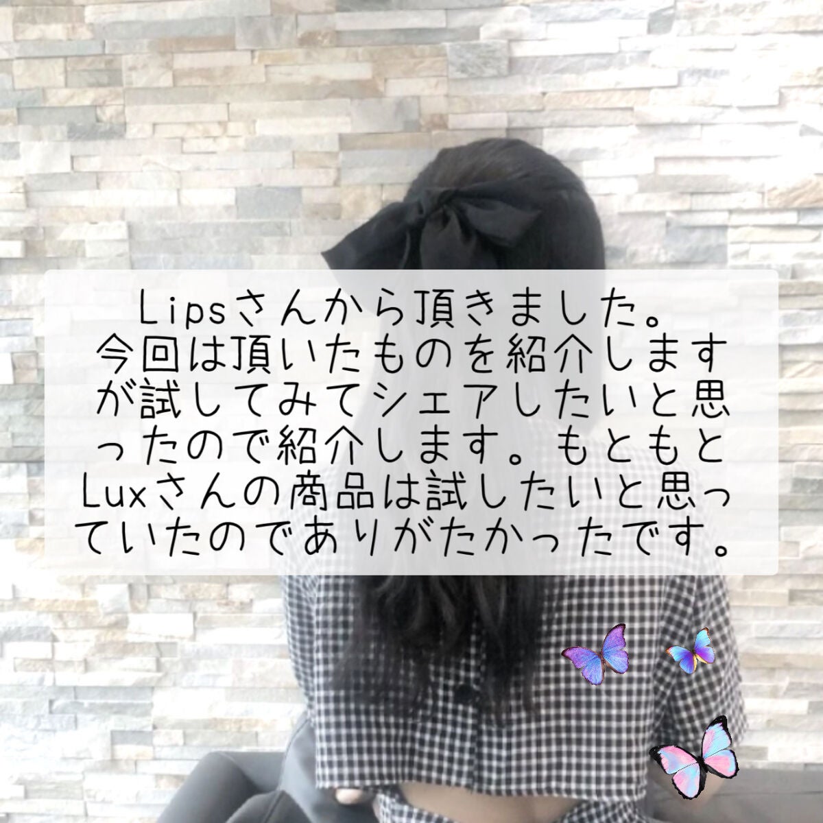 スーパーリッチシャイン ストレートビューティー うねりケアトリートメント/LUX/洗い流すヘアトリートメントを使ったクチコミ(2枚目)