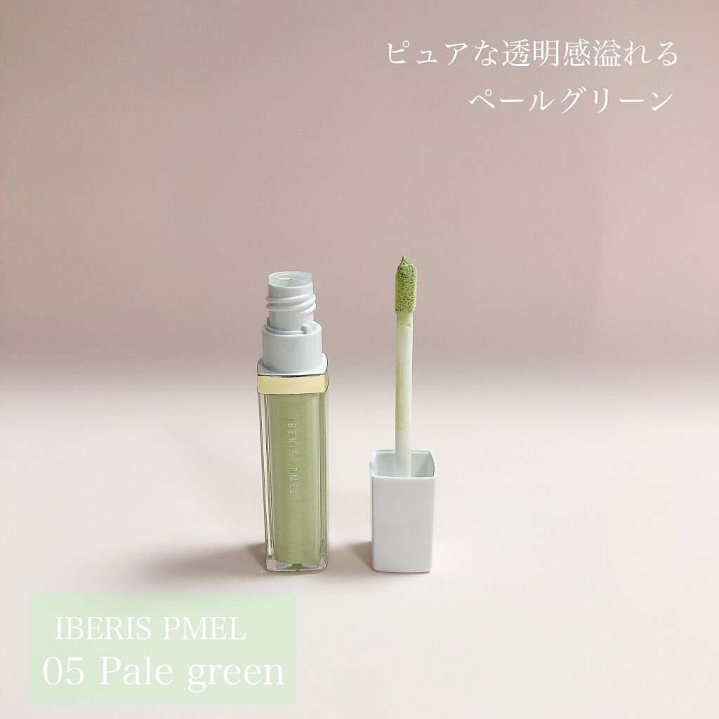 イベリスピメル ムースアイシャドウ/pdc/ジェル・クリームアイシャドウを使ったクチコミ(4枚目)