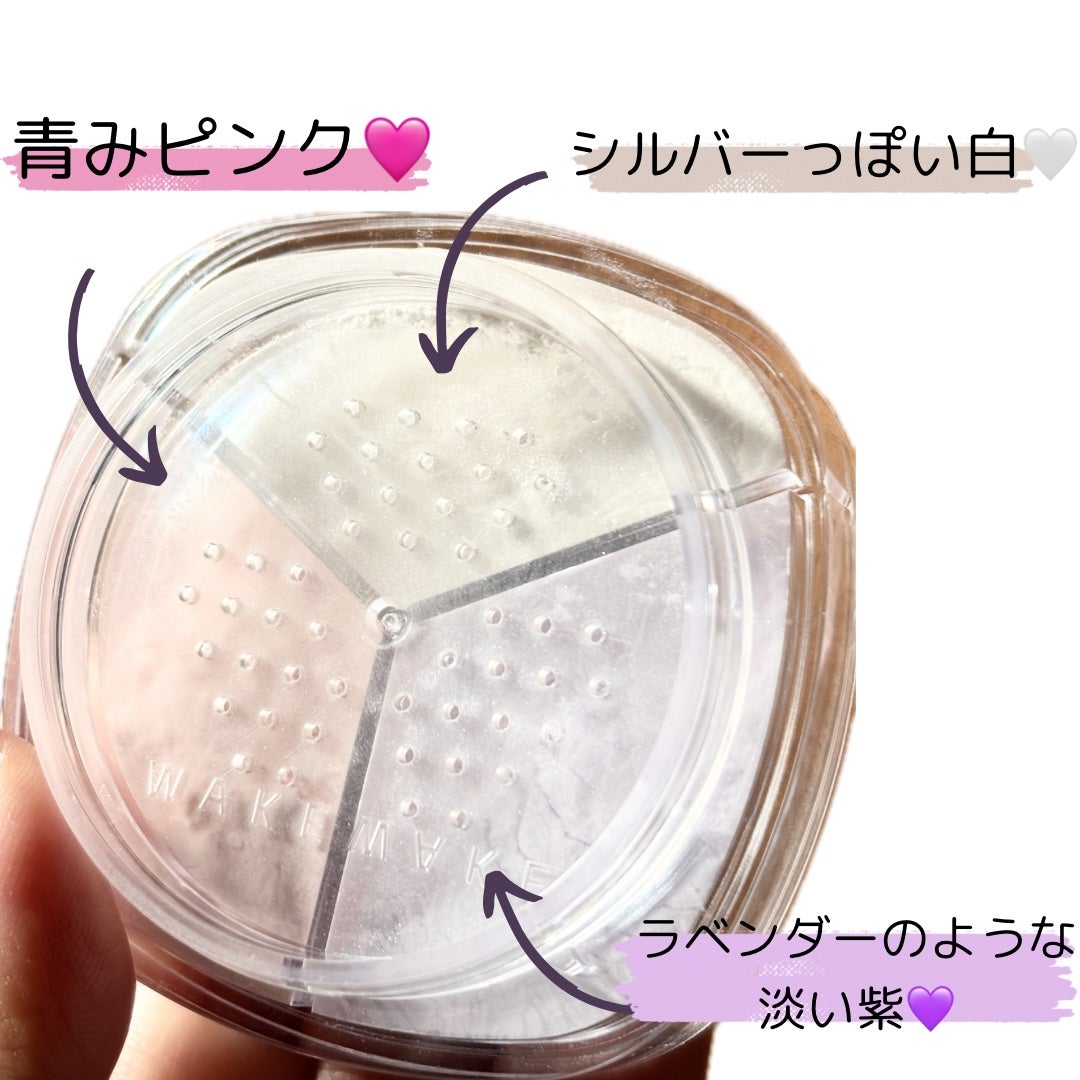 ステイフィクサーマルチカラーパウダー/wakemake/ルースパウダーを使ったクチコミ(4枚目)