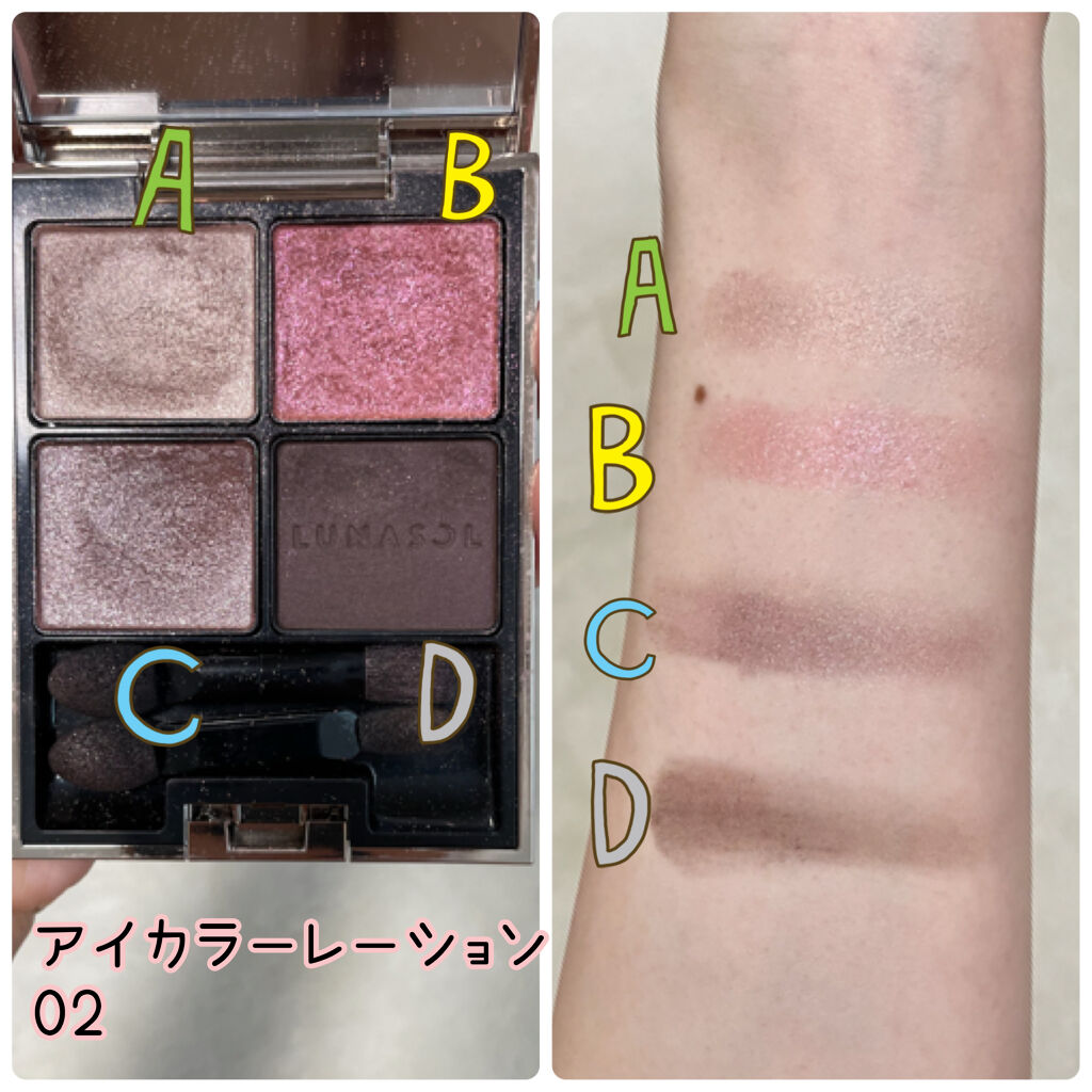 ベルベットフルアイズ/LUNASOL/アイシャドウパレットを使ったクチコミ（2枚目）