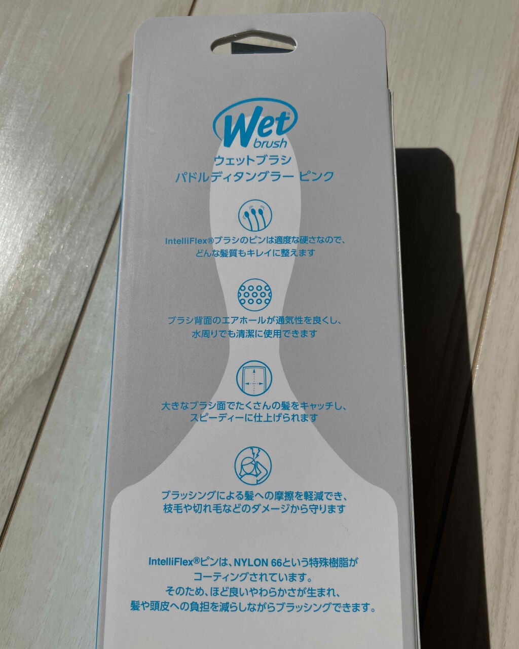 パドルディタングラー/ウェットブラシ/ヘアブラシを使ったクチコミ(3枚目)
