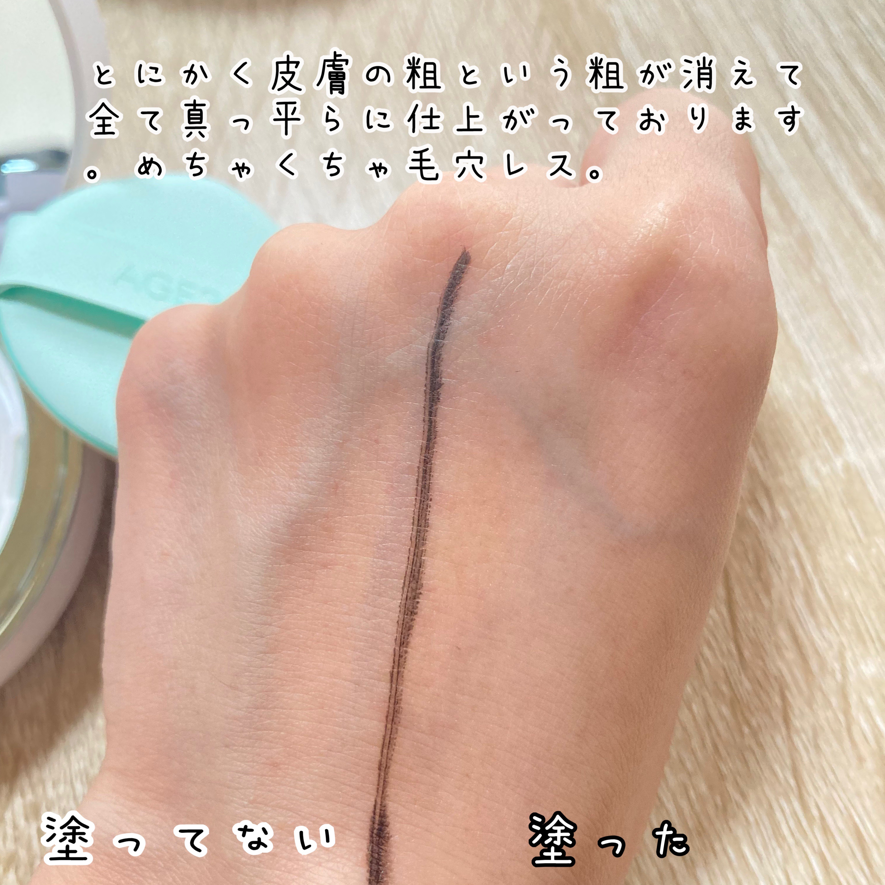 サンエッセンスパクト カーミングロングプロテクション/AGE20’s/日焼け止めクリームを使ったクチコミ（3枚目）