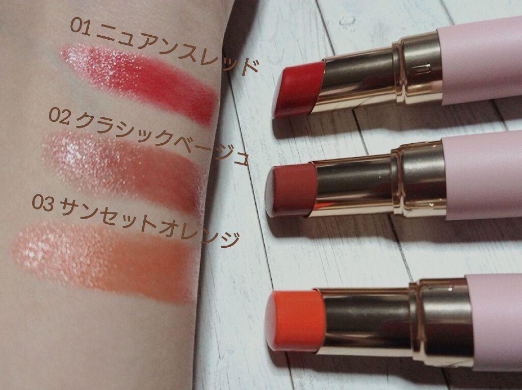 プランパールージュ/cimer/口紅を使ったクチコミ(3枚目)