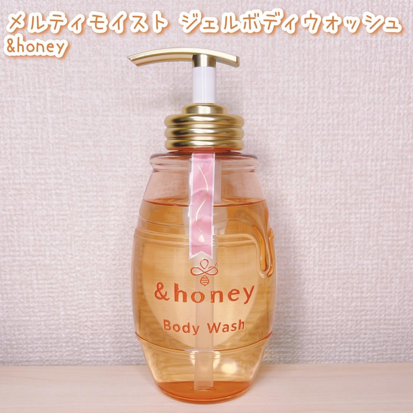アンドハニー メルティモイスト ハンドクリーム/&honey/ハンドクリームを使ったクチコミ(2枚目)