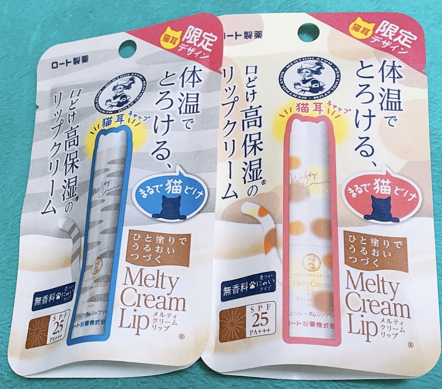 メルティクリームリップ/メンソレータム/リップクリームを使ったクチコミ（2枚目）