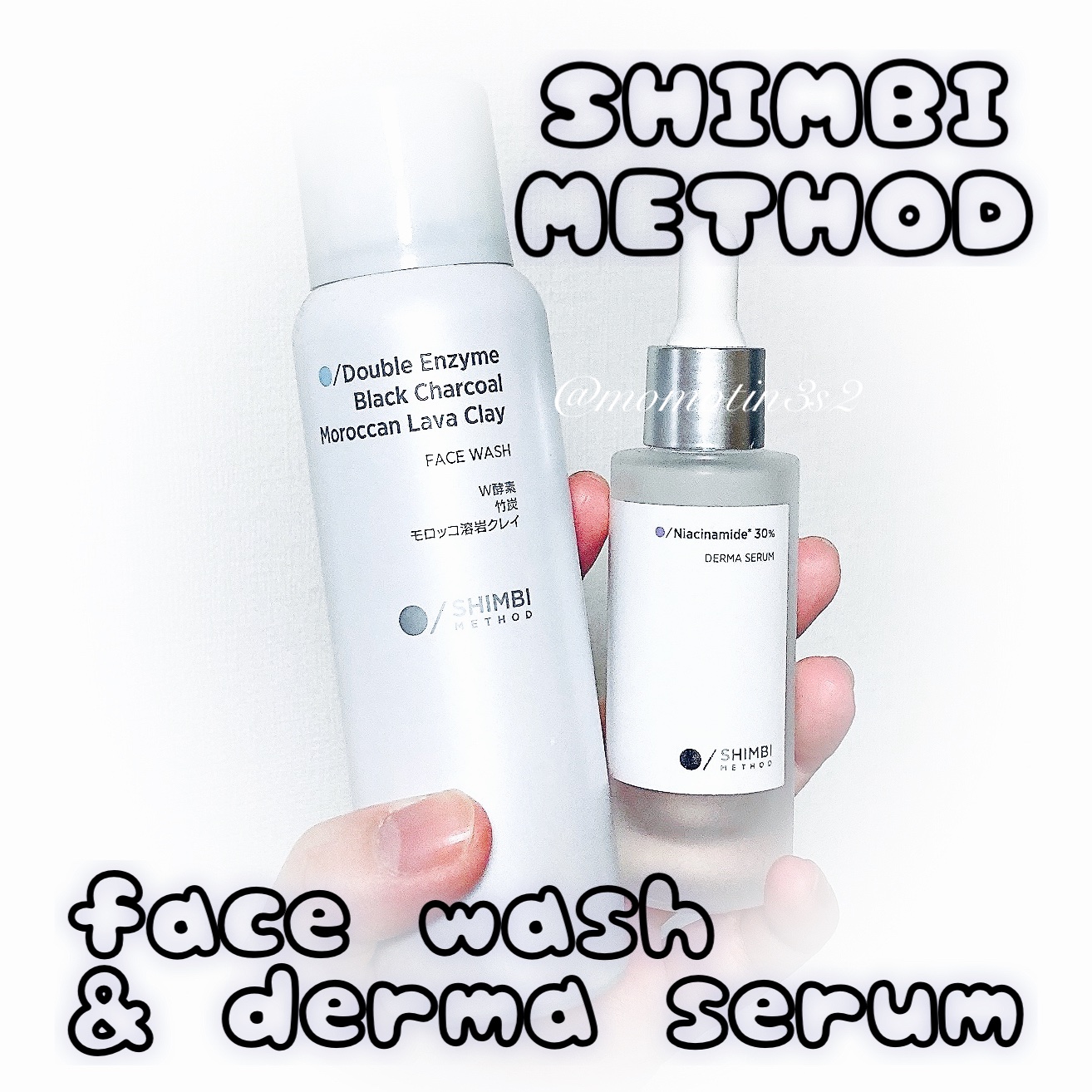 W酵素洗顔フォーム/SHIMBI METHOD/泡洗顔を使ったクチコミ（1枚目）
