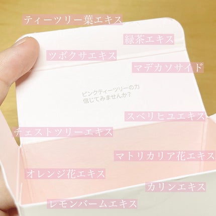 ピンクティーツリーカバークッション/APLIN/クッションファンデーションを使ったクチコミ(3枚目)