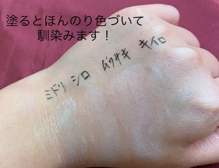 WHITE WHIPPING CREAM mini 4color/G9SKIN/化粧下地を使ったクチコミ(3枚目)