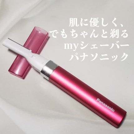 フェリエ フェイス用 ES-WF41/Panasonic/シェーバーを使ったクチコミ(1枚目)