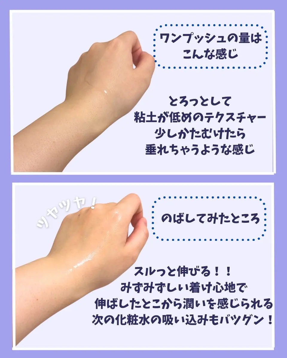 セラム ヴェール/ONE BY KOSE/美容液を使ったクチコミ（3枚目）