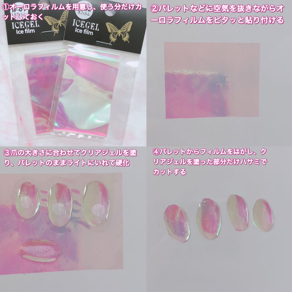 グレースジェルスカルプチュア/グレースジェル/ジェルネイルを使ったクチコミ（2枚目）