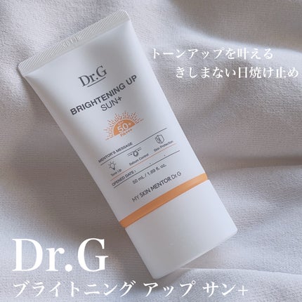 ブライトニングアップサンプラス/Dr.G/日焼け止めクリームを使ったクチコミ(1枚目)