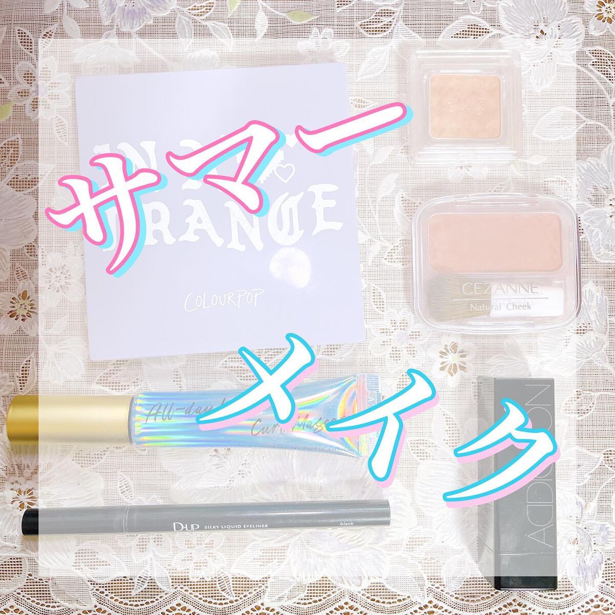 リップスティック ピュア/ADDICTION/口紅を使ったクチコミ(1枚目)