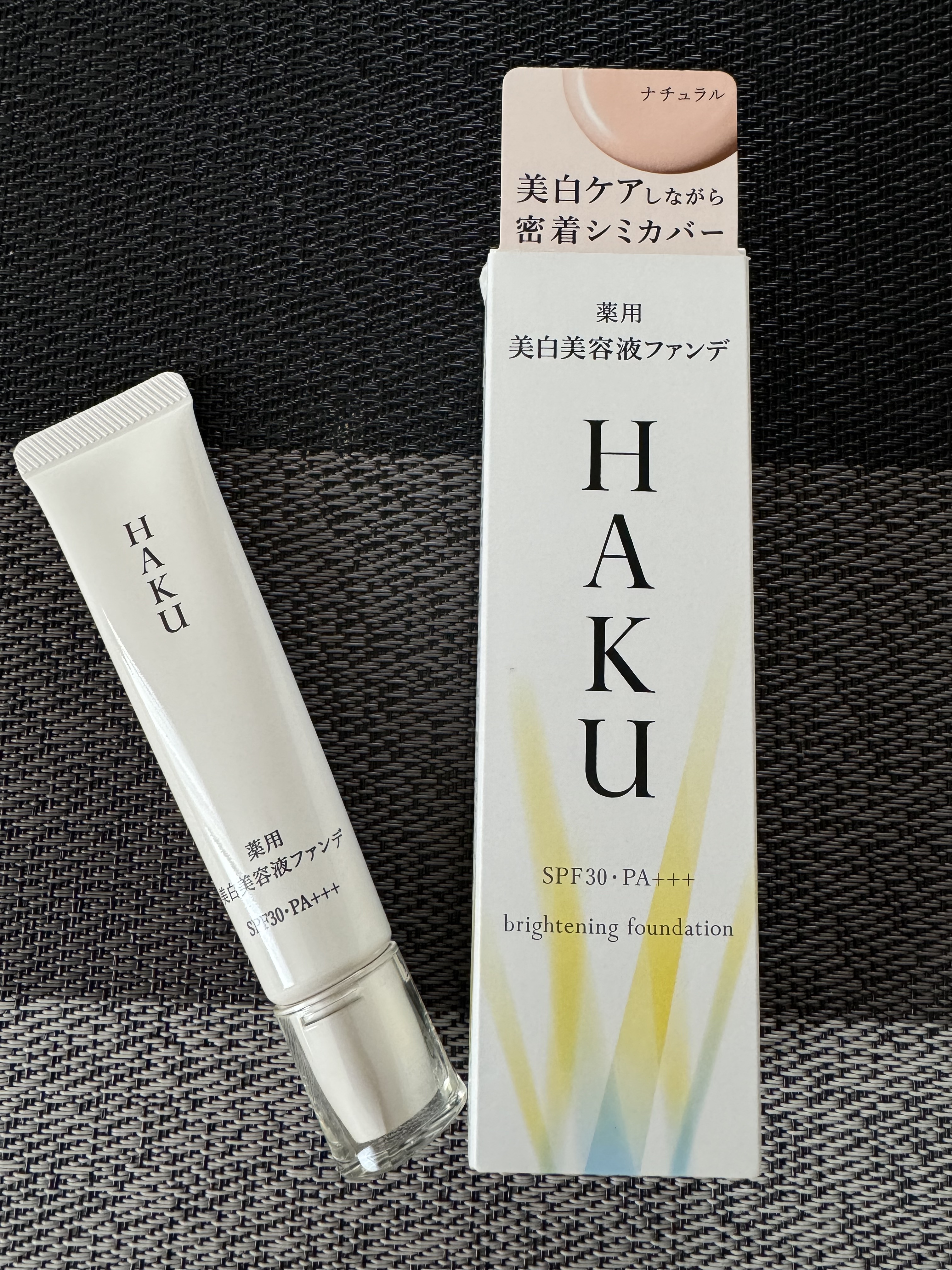 HakuaLead 保湿ファンデーション とクリーム 美白ケアしながら、密着シミカバー。HAKU 薬用 美白美容液