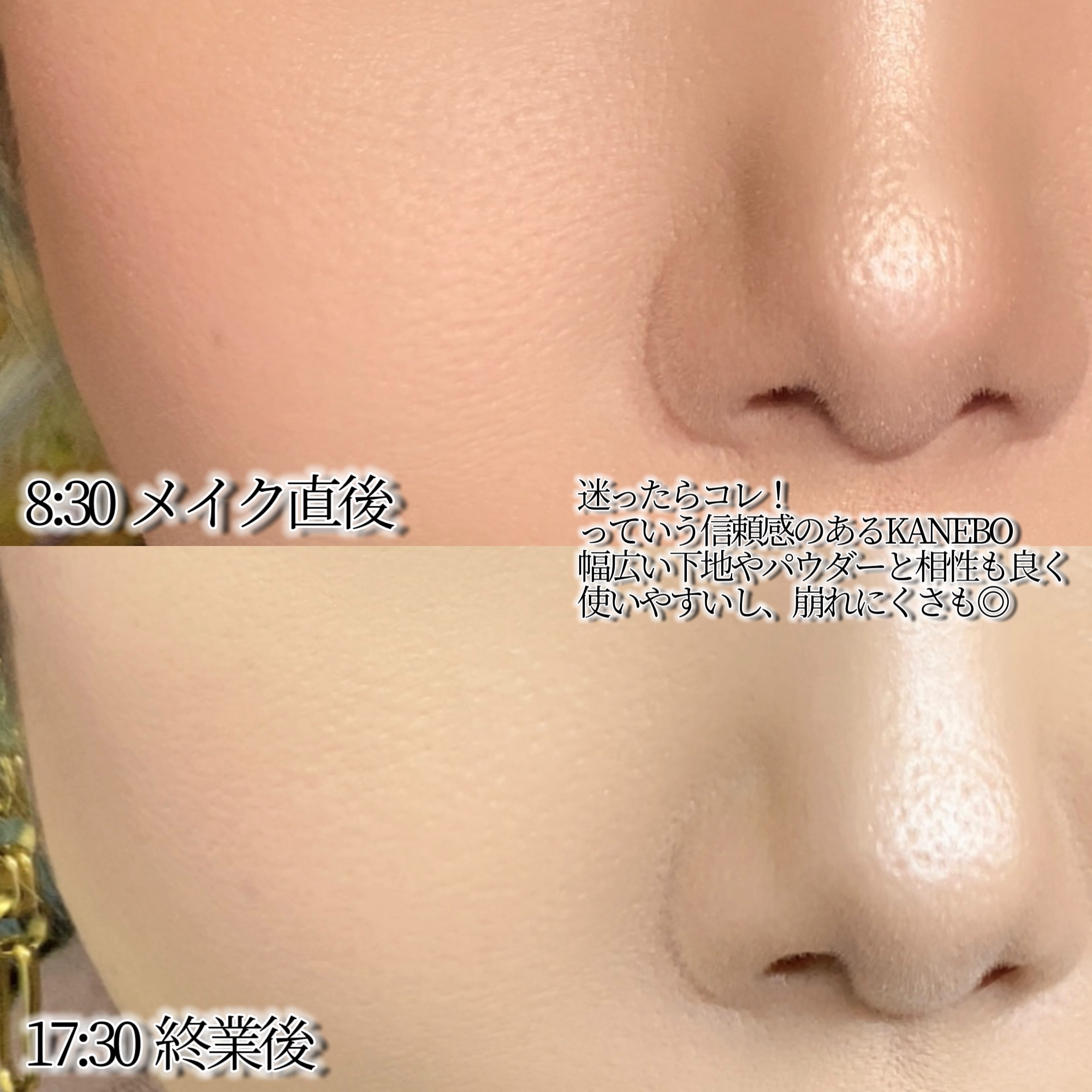 メイクアップベース フェイスレスポンサー プラス/ブリリアージュ/化粧下地を使ったクチコミ（3枚目）