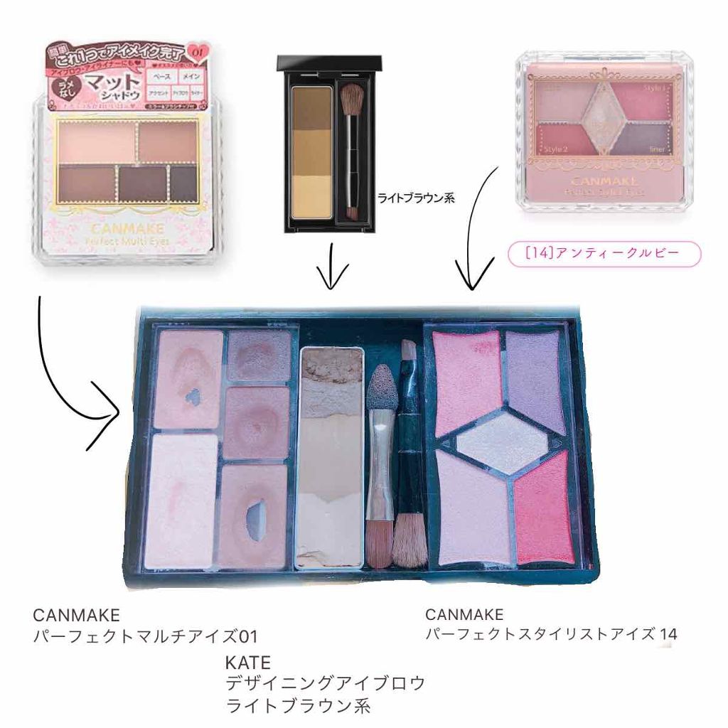 【旧品】パーフェクトスタイリストアイズ/キャンメイク/アイシャドウパレットを使ったクチコミ(3枚目)