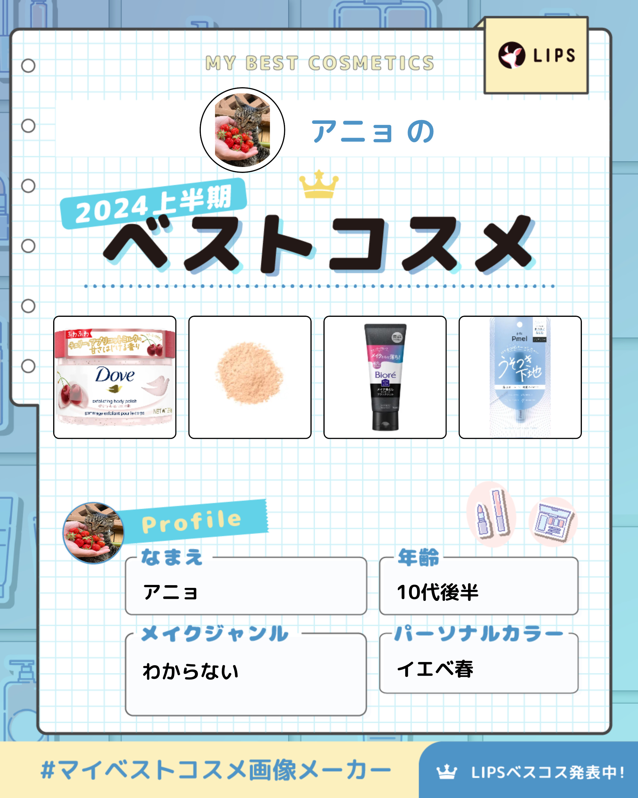 チャコット フィニッシングパウダー モイスト/チャコット・コスメティクス/ルースパウダーを使ったクチコミ（1枚目）