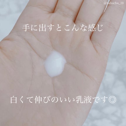 クリアケア乳液/無印良品/乳液を使ったクチコミ(2枚目)