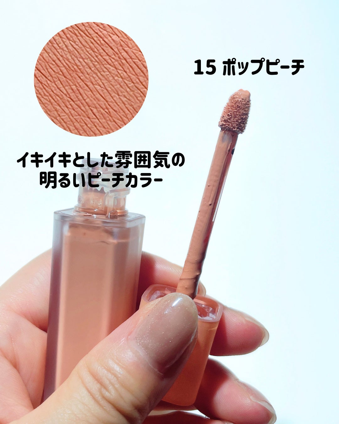 ウインクアイシェードプライマー ディスカバリー/Javin De Seoul/リキッドアイシャドウを使ったクチコミ(5枚目)